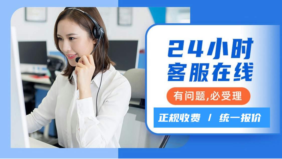 娜蒂燃气灶空调维修33